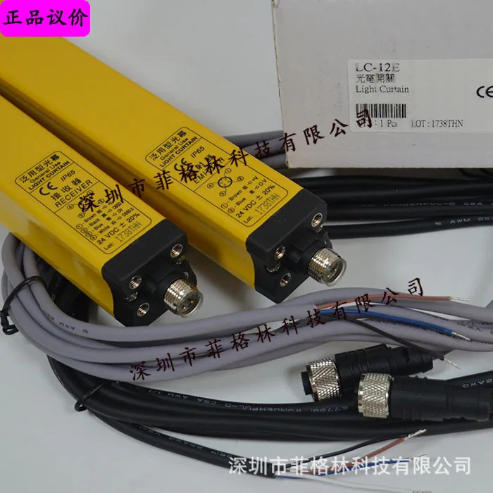 실물 LC-12E LC-12R LC-12T 대만 양명 FOTEK 라이트 가능
