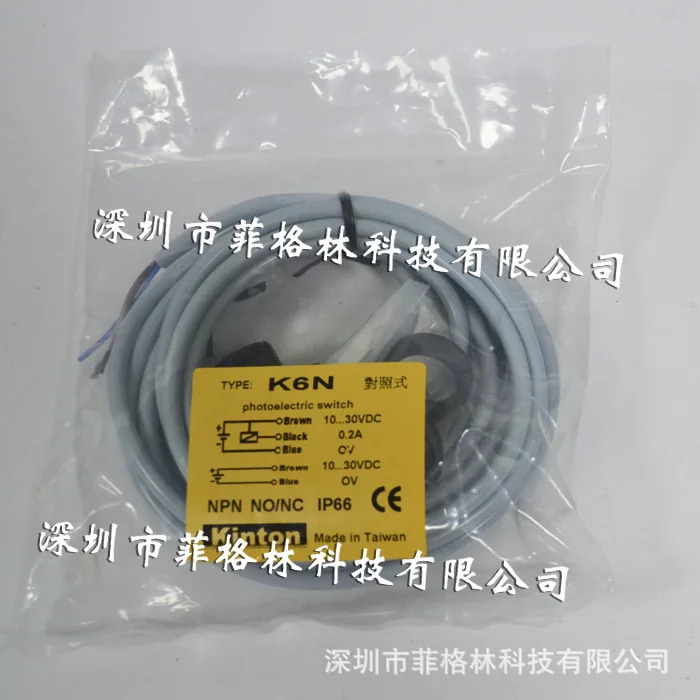 실물 K6N 대만은 Kinton 스위치
