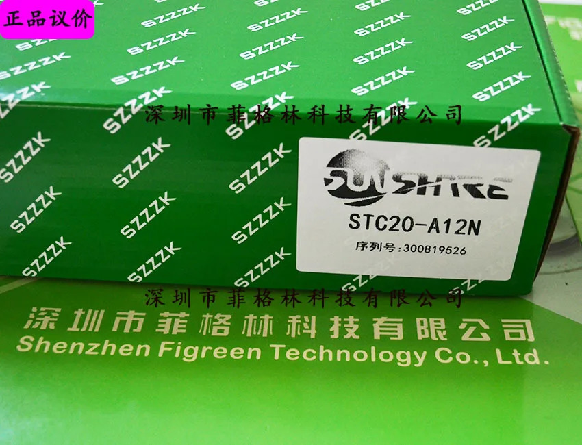 실물 STC20-A12N Shangxin SHANGXIN 안전 보호 격포장