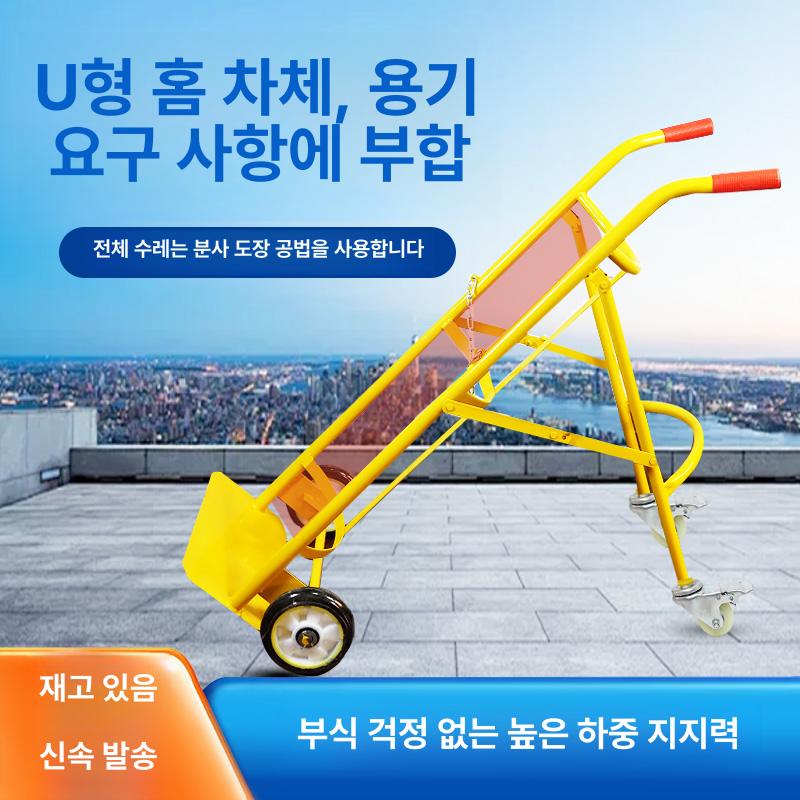 가스통 운반기 LPG 관공서용 산업용 대차 2구 핸드카 트롤리 질소통 운반 카트 이동 없는 아세틸렌 - 상세 이미지 4
