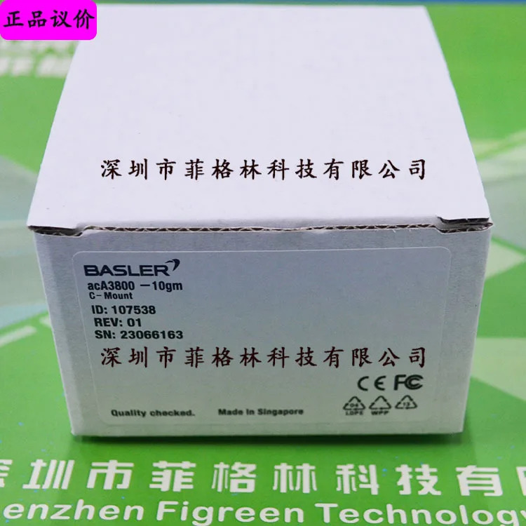 실제 독일 BASLER Basler AcA3800-10GM호환 산업카메라 우선