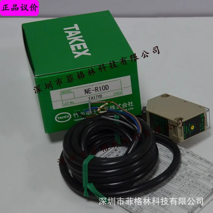 실물 NE-R10D 일본 Takenaka TAKEX 광전스위치