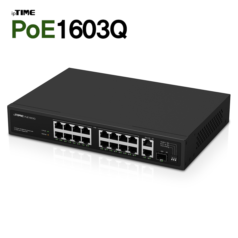 ipTIME 스위칭허브 PoE1603Q 16포트 기가비트 랜포트 확장 네트워크 - 상품 이미지