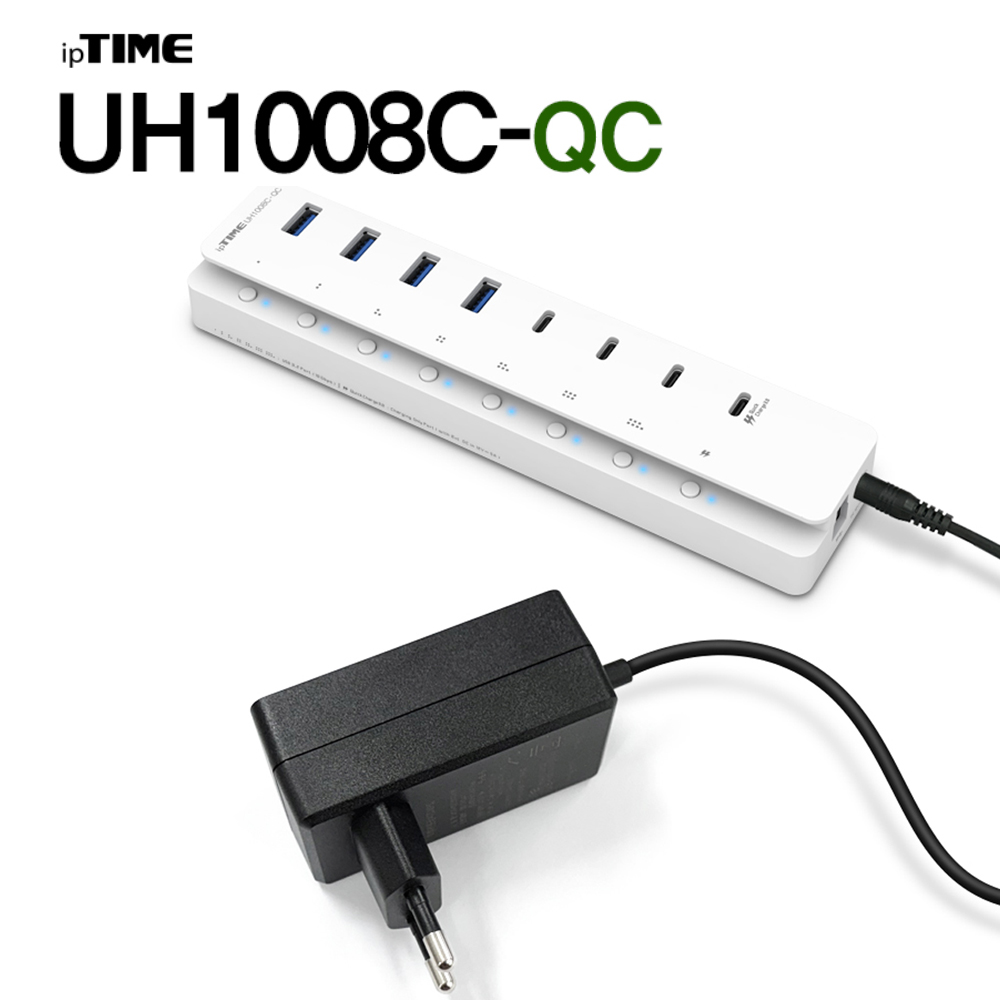 ipTIME UH1008C-QC 유전원 8포트 USB 허브 USB3.2 Gen2 초고속충전 - 상품 이미지