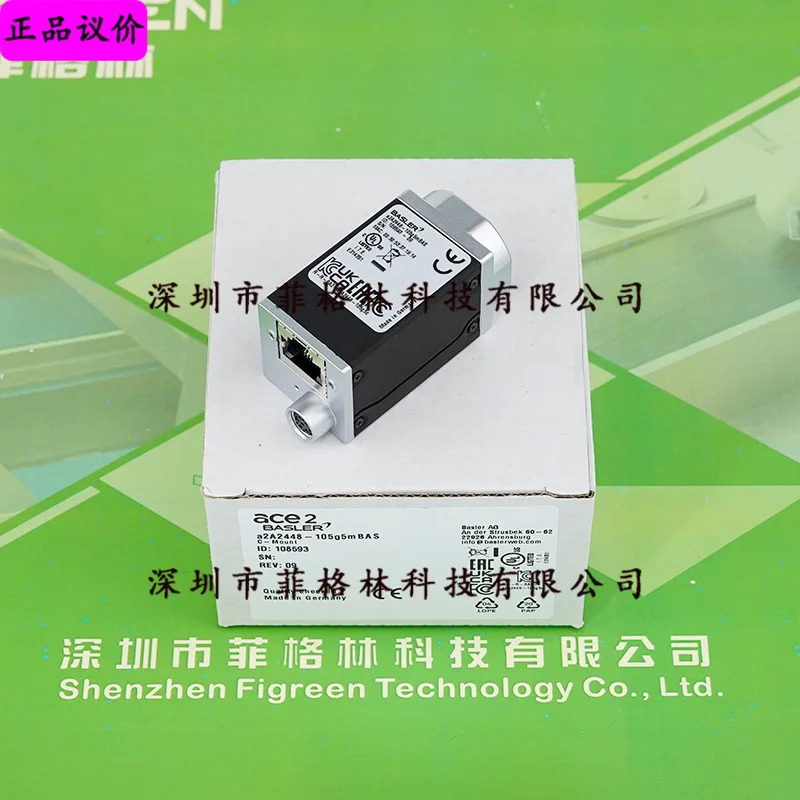 실물 독일 BASLER 바슬러 A2A2448-105g5mBAS 산업카메라