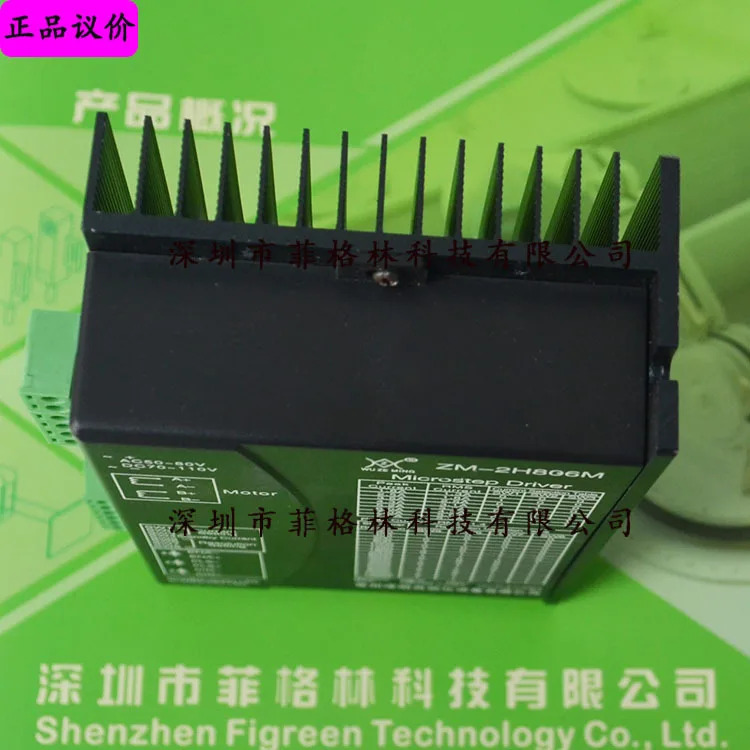 2H806M ZM-2H806M 스테퍼 드라이버