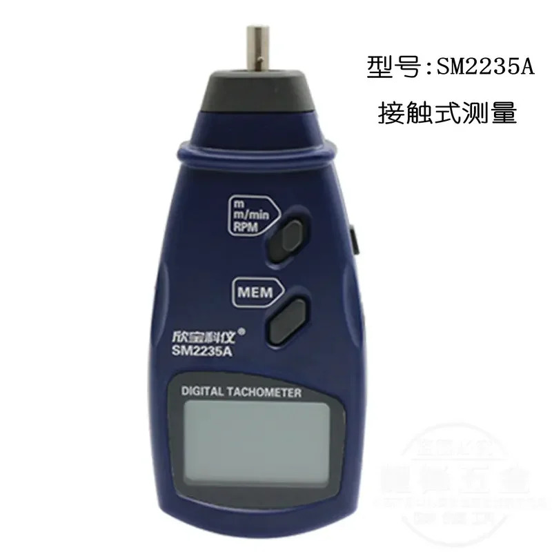 접촉 타코미터 선형 속도계 모터 속도 테스터 SM2235A SM6236E