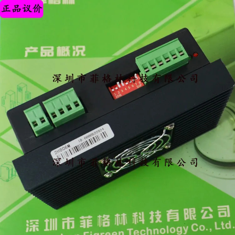2H806M ZM-2H806M 스테퍼 드라이버