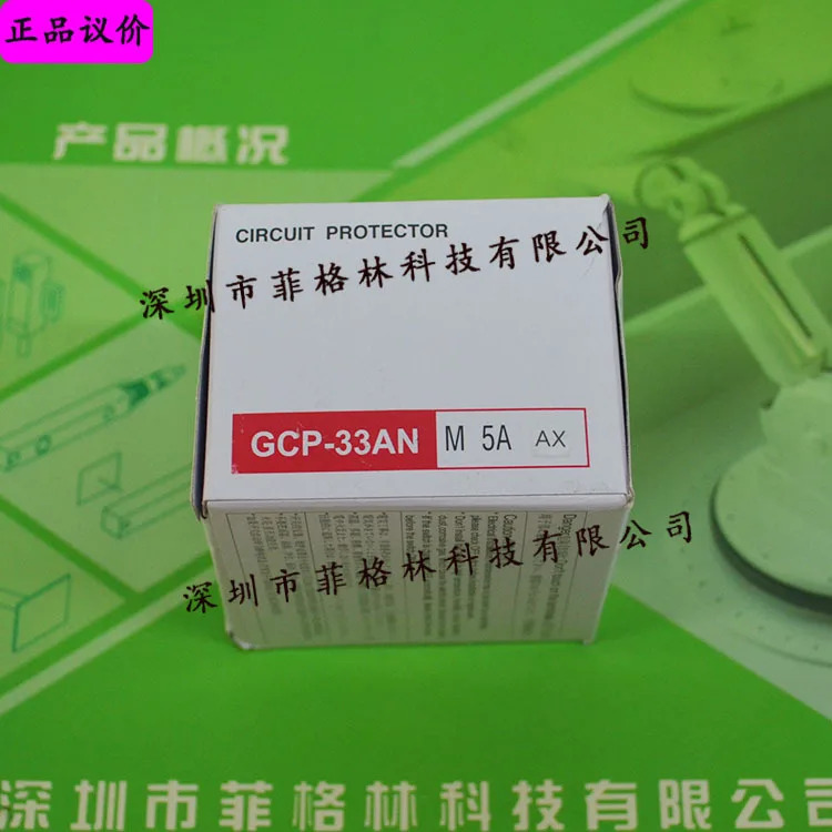 실제 GCP-33ANM5AAX 하니웰 회로차단기
