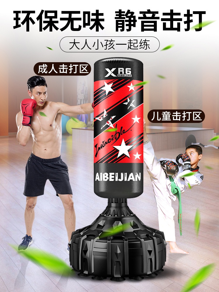 샌드백 복싱 물통형 타격 흡착식 격투기 홈짐 홈트 펀칭백 권투 - 상세 이미지 3
