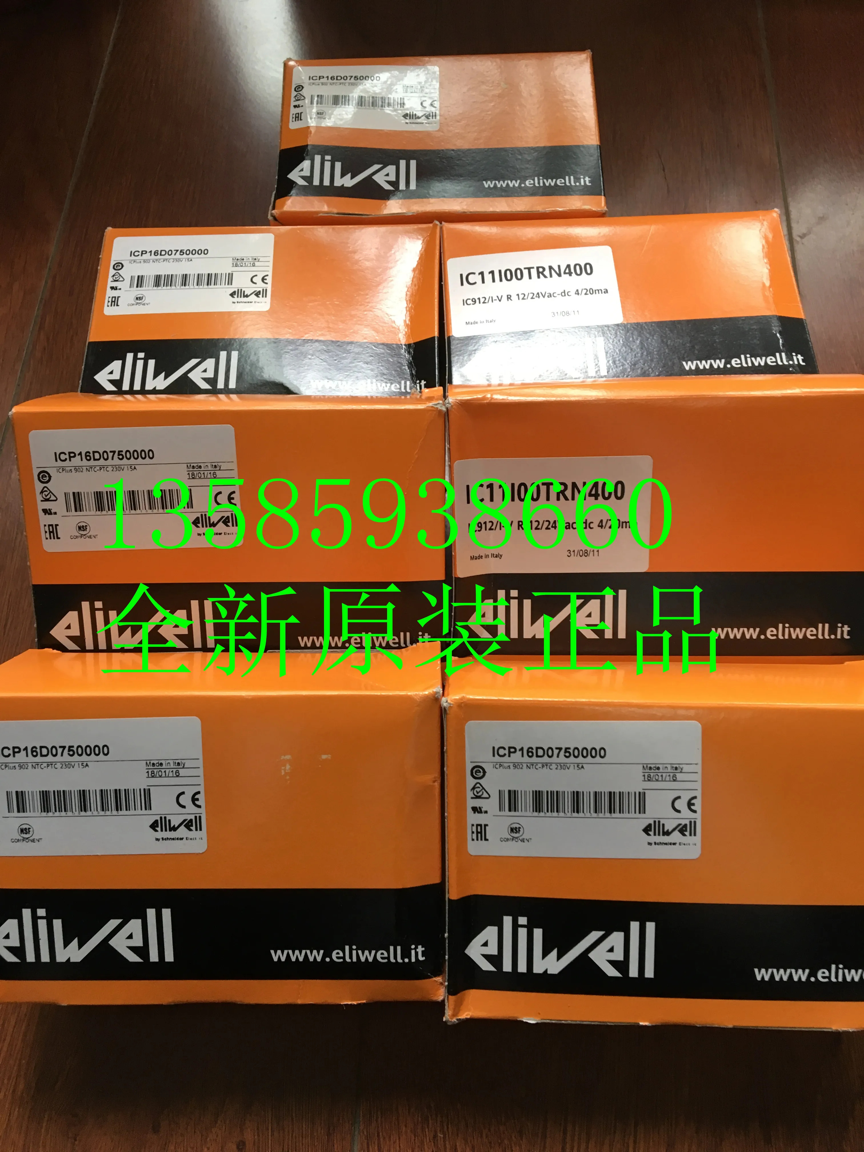 엘리웰 EWPC907/T EWPC 907/T EWDR 902/T 905/T