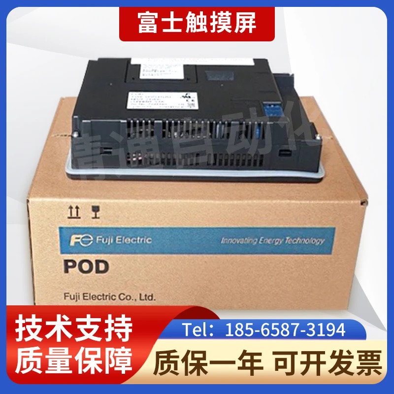 후지 터치스크린 UG330H/UG430H/UG530H-SS4/VS4/VS1/SS1/SS4/TS4/TS1
