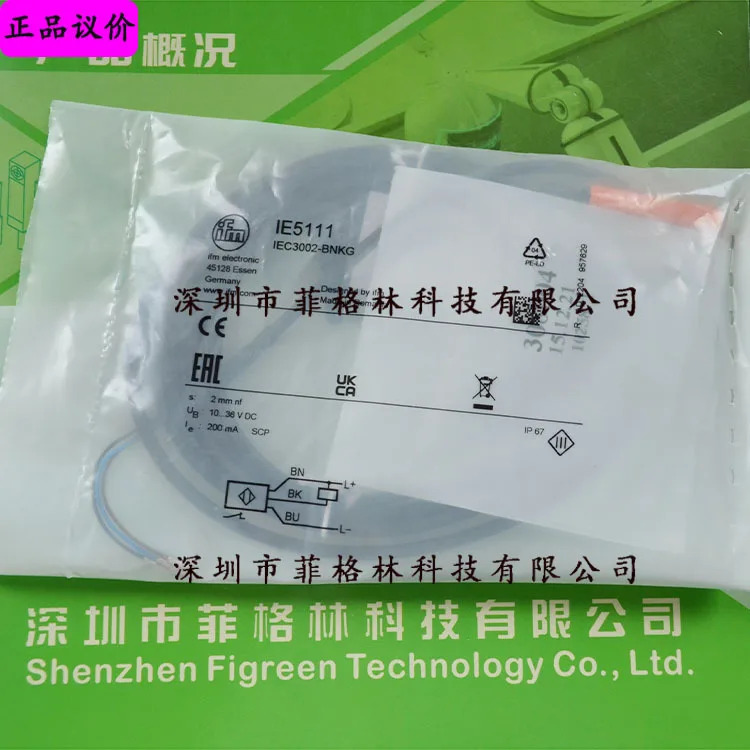 실물 IE5111 IEC3002-BNKG 독일 Ifman IFM 유도 스위치