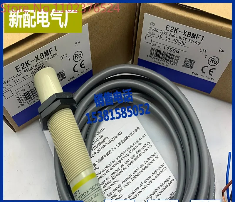 스위치 센서 E2K-X8ME1 X8MF1 X8MY1 X8ME2 X8MF2 X8MY2