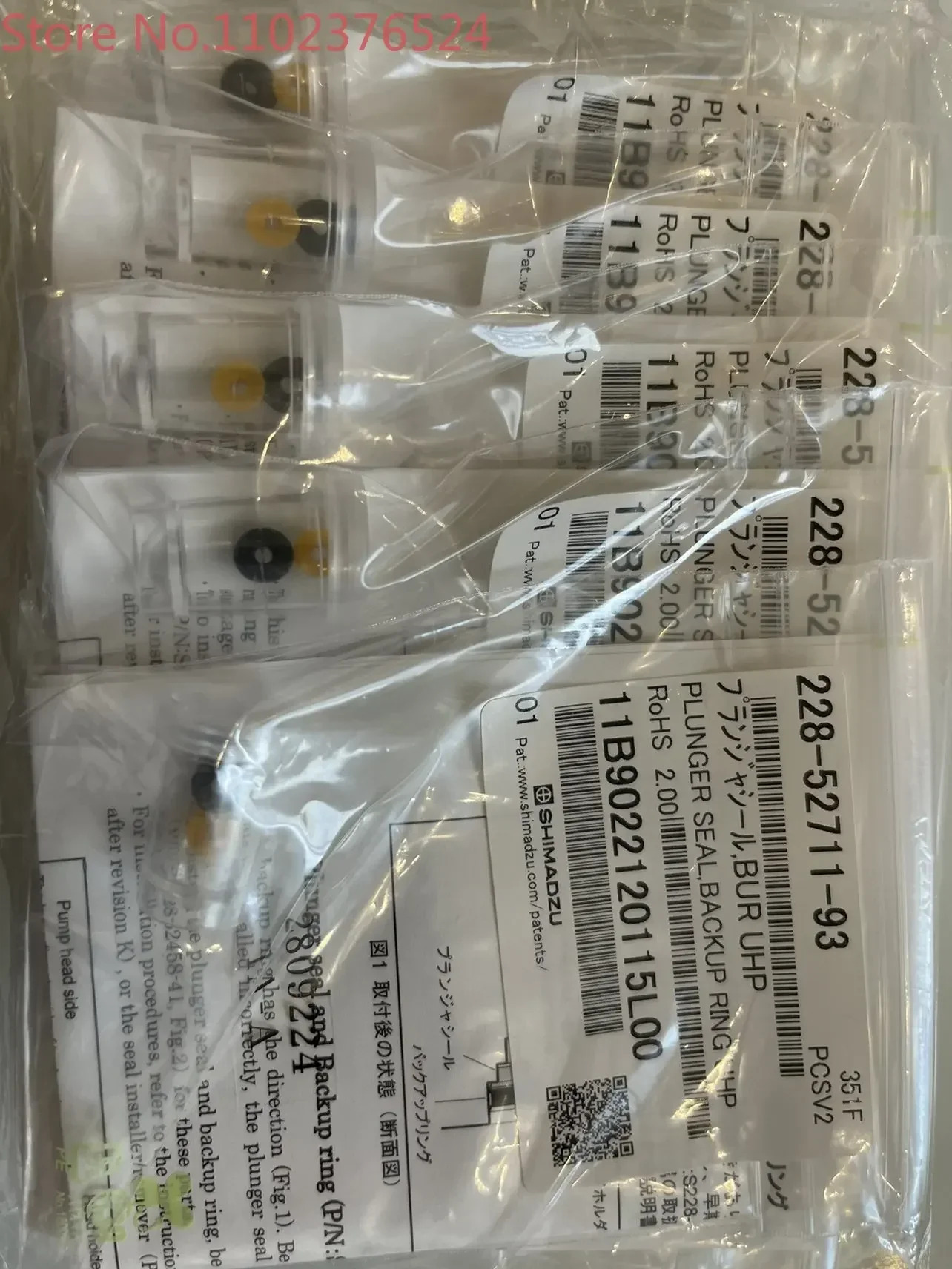 LC-30AD 씰 링 228-52711-93 BUR Uhp호환