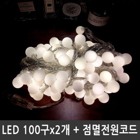 Zhejiang Hongyao Lighting Electrical co.,Ltd 알리바니 LED앵두전구 200구 웜화이트 투명선 점멸전원코드포함 크리스마스조명설치