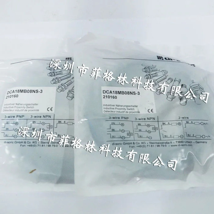 DCA18MB08NS-3 독일 Deshuo Rui Di-soric 센서