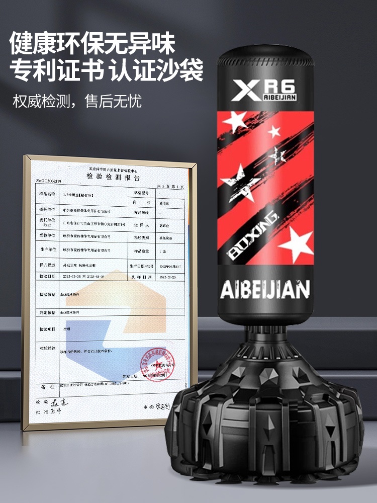 샌드백 복싱 물통형 타격 흡착식 격투기 홈짐 홈트 펀칭백 권투 - 상세 이미지 2