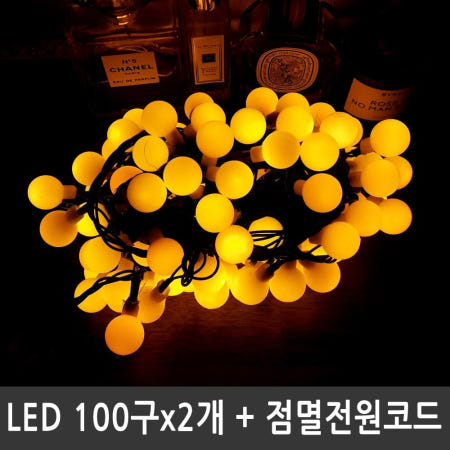 Linhaishi Heyu Lighting Co.,Ltd 알리바니 LED앵두전구 200구 황색 검정선 점멸전원코드포함 크리스마스트리장식