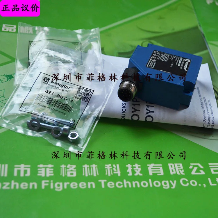 실물 OY1P303P0189 독일 Wegler Wenglor 광전스위치