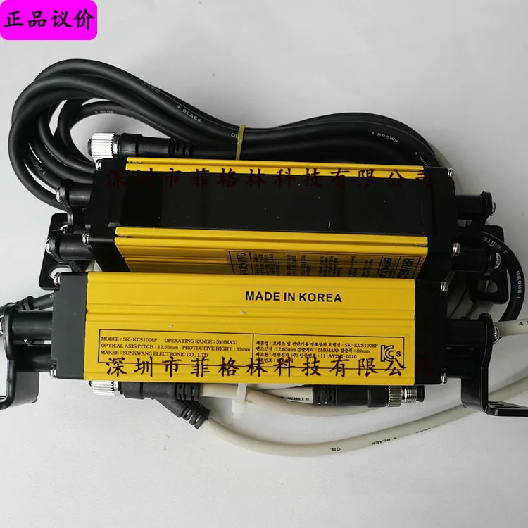 실제 SK-1008P/SK-KCS1008P 신광 SUNKWANG 안전 격자