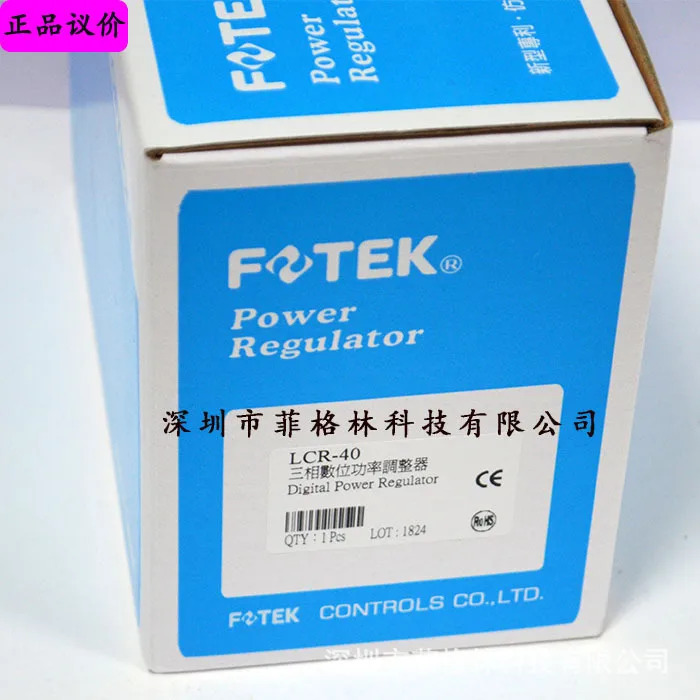 실물 LCR-40 대만 양명 FOTEK 전력 조정기 포장