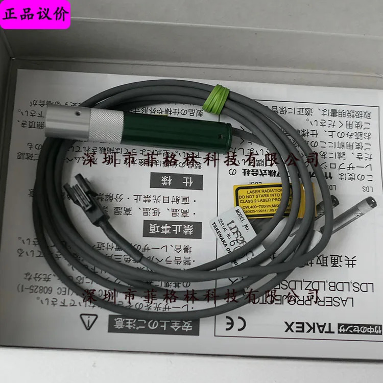 실물 LDS263C-10 일본 Takenaka TAKEX 레이저 센서