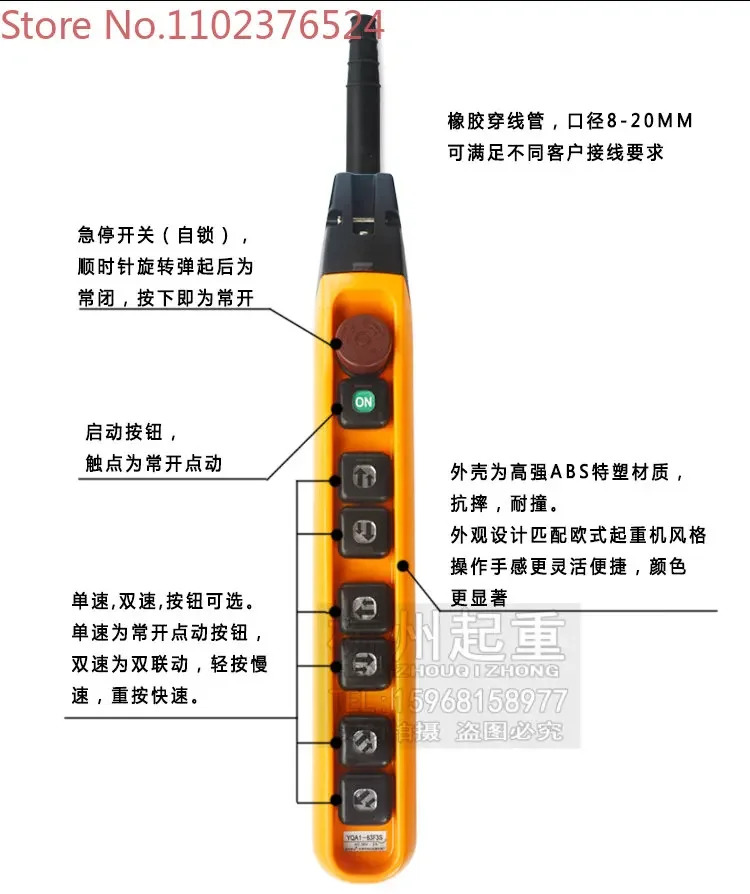 여행크레핸드 스위치 방수 2 단 핸들 YQA1-61F 62F 63F1S