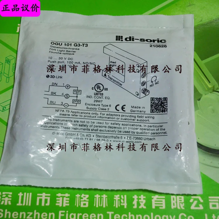 OGU 101 G3-T3 독일 Deshuo Rui Di-soric 스위치