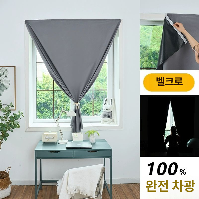암막 천 무타공 간편 암막커튼 신상 스타리그레이 0.7mx1.2m 단일개폐