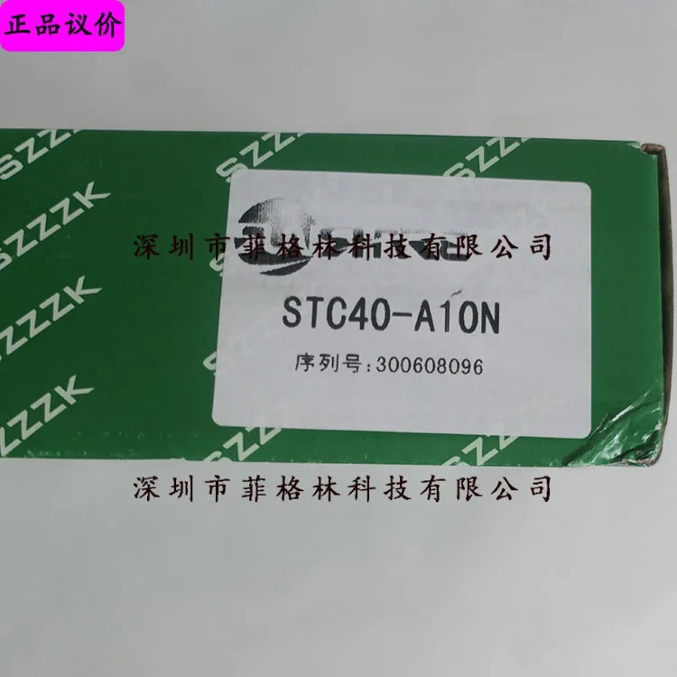 실물 STC40-A10N Shangxin SHANGXIN 안전 보호 격포장