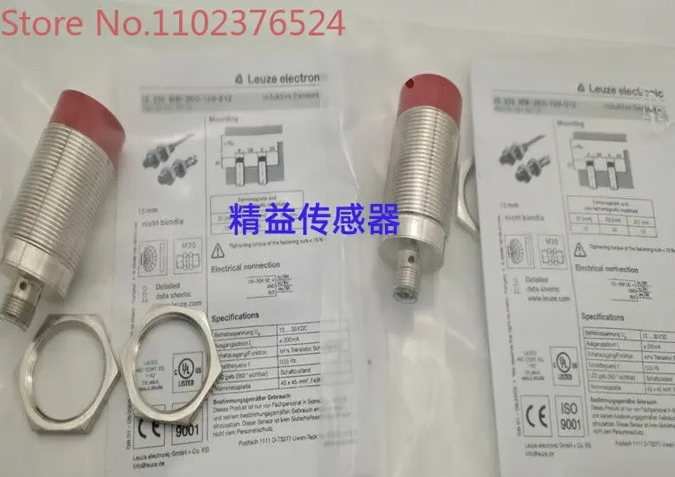 완전모델 스위치 IS ISS130MM 4NO 2NO-10E 16E 15N 25N-M12