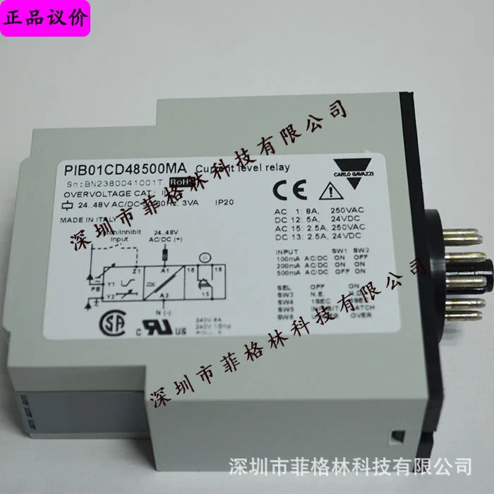 PIB01CD48500MA 스위스 Jiale Carlos Gazzi 모니터링 릴레이