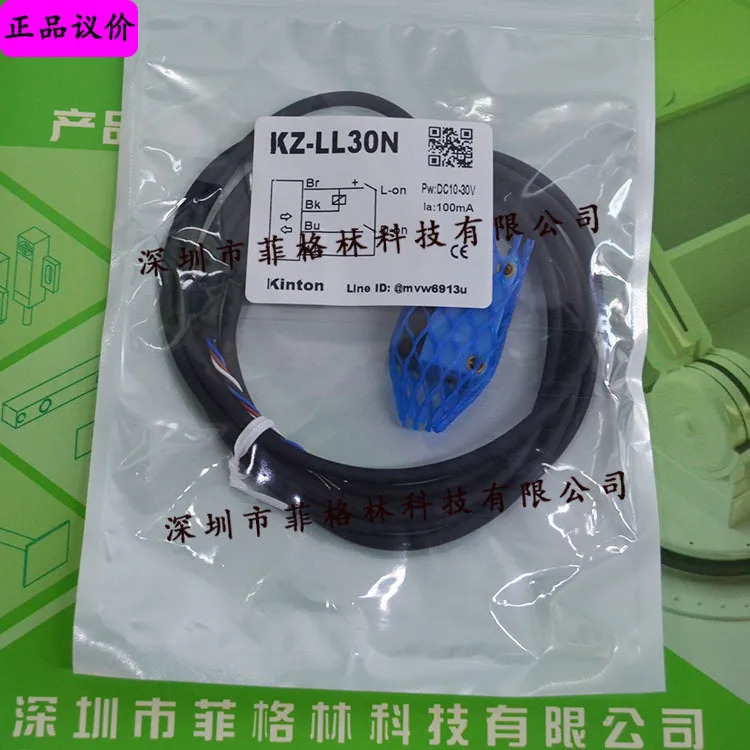 실물 KZ-LL30N 대만은 KINTON 센서