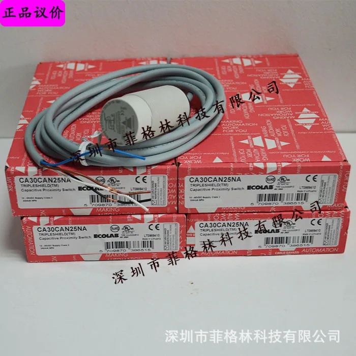 CA30CAN25NA 스위스 Jiale Carlos Gazzi 광전스위치