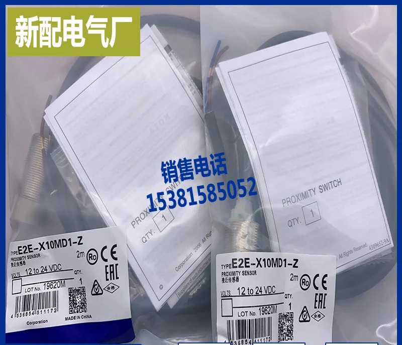 E2E-X10MC1 스위치 센서 E2E-X2E1 신