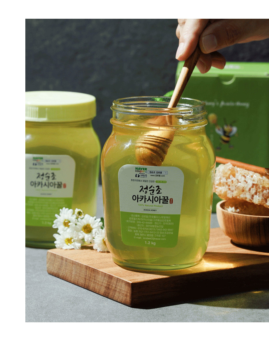 정순조감로꿀 아카시아꿀 국내산 천연 토종 자연 프리미엄 1.2kg - 상세 이미지 2