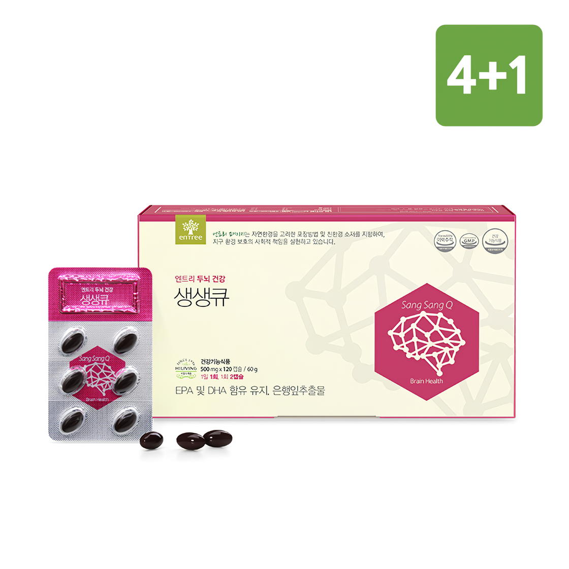 생생큐 4+1 뇌 건강 엔트리 두뇌건강 제품 이미지