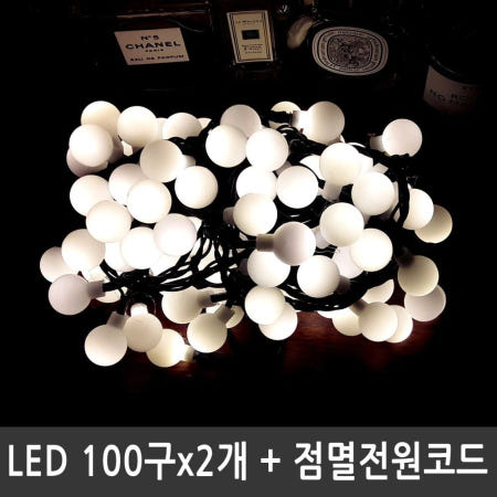 Linhaishi Heyu Lighting Co.,Ltd 알리바니 LED앵두전구 200구 웜화이트 검정선 점멸전원코드포함 성탄트리전구