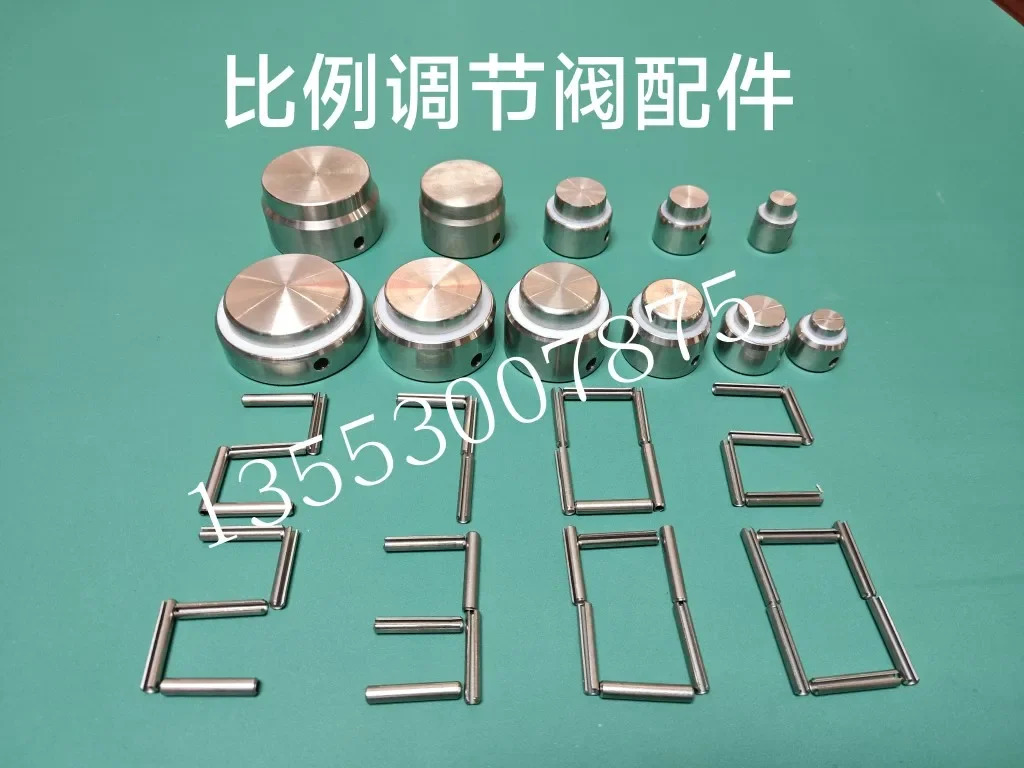 스테인리스 스틸 조절 원뿔 8694 밸브 헤드 1067 코어 비례 제어 2702A2300 SS