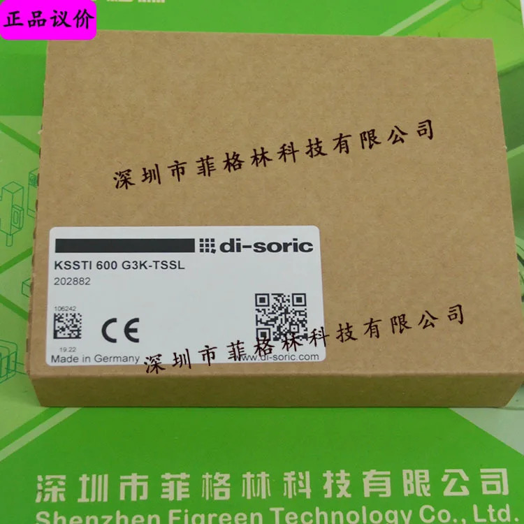 KSSTI600G3K-TSSL 단종 KGUTI50-1-G3-T3 디소릭 센서