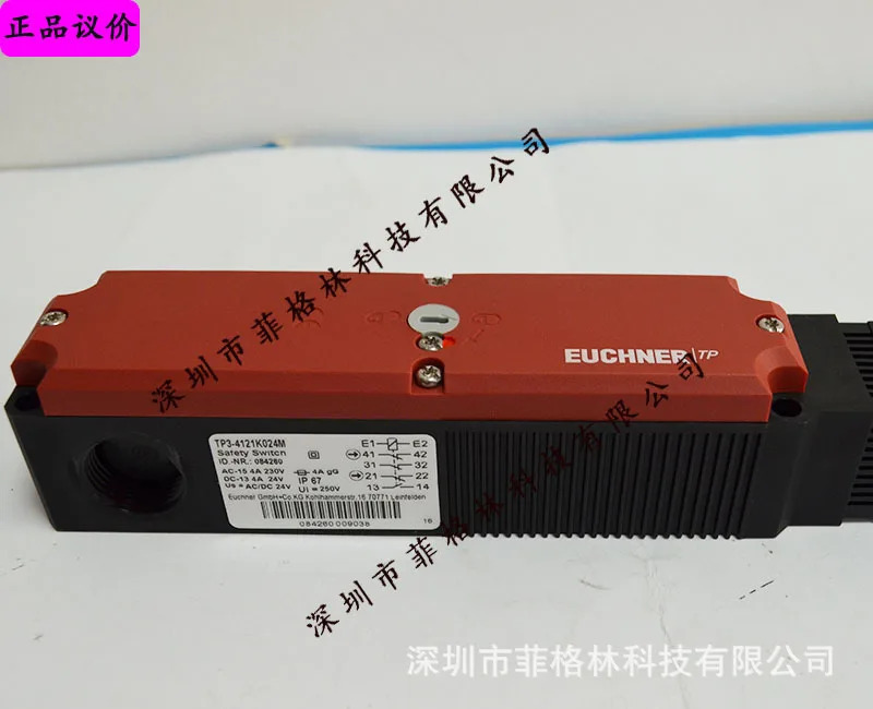 실물 TP3-4121K024M 독일 EUCHNER 안전 도어 스위치