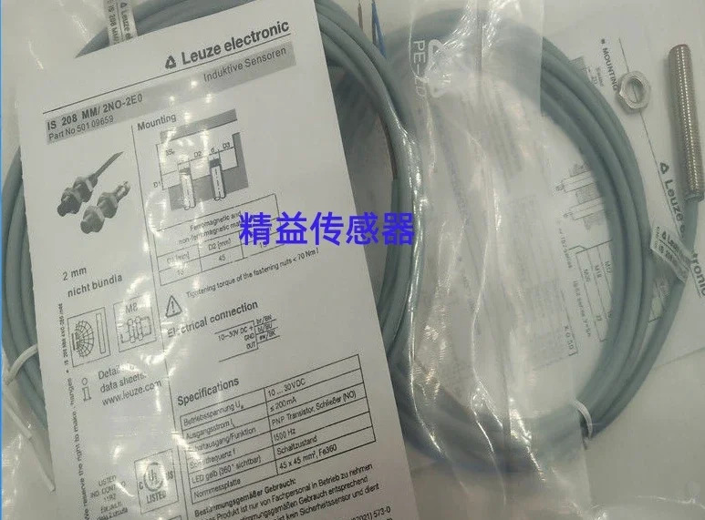 스위치 IS208 MM/4NO 2NO-1E5 2E0 2N5 4N0-M8.3-M12