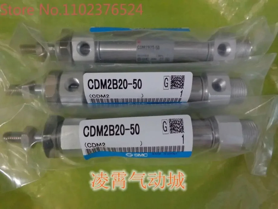 CDM2B20-175 CDM2B20-200 CDM2B20-225 미니 실린더