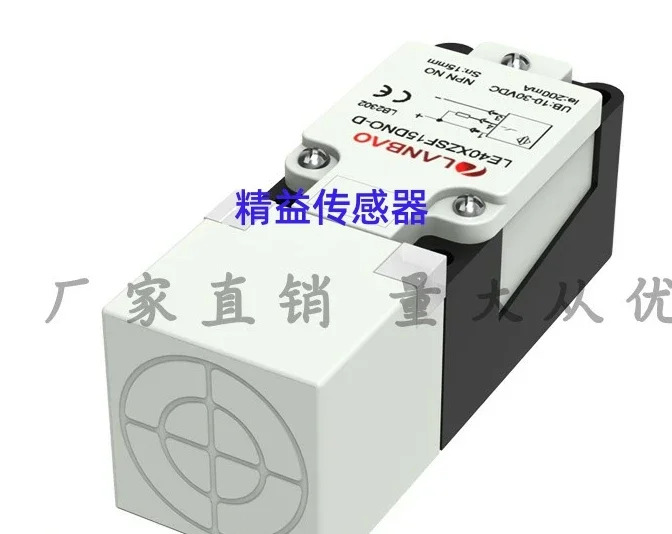 LE40XZSF15DNR-E2 결합 NPN 상시 개방 매립 15mm