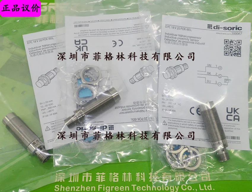 D7C 18 V 20 POK-IBSL 독일 Dessorui Di-soric 스위치