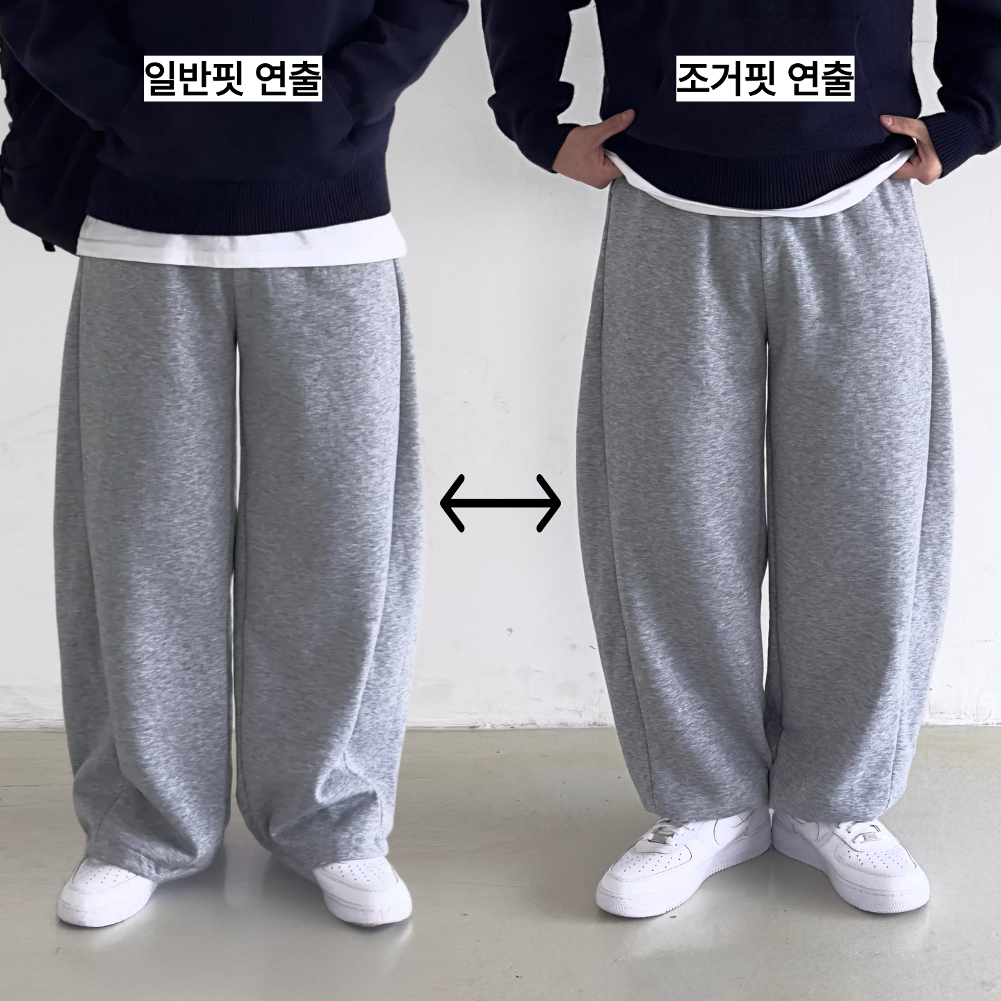 두꺼운기모바지 스웻팬츠 벌룬팬츠 남자통바지 이미지 7