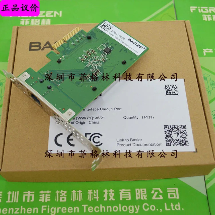 실물 독일 BASLER Basler 2200000720 기가비트 네트워크 인터페이스 카드 가능