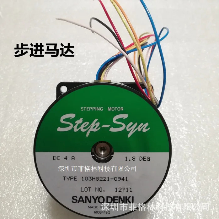 실물 103H8221-0911 일본 산요 스테퍼모터 선물 교섭