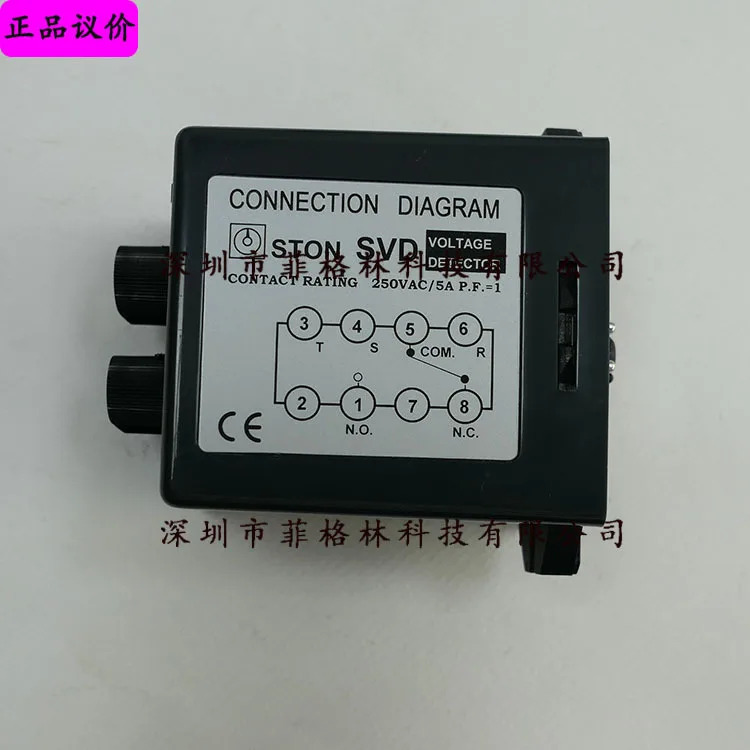 실제 SVD-X 380VAC 대만 시통 STON 고저전압 보호기